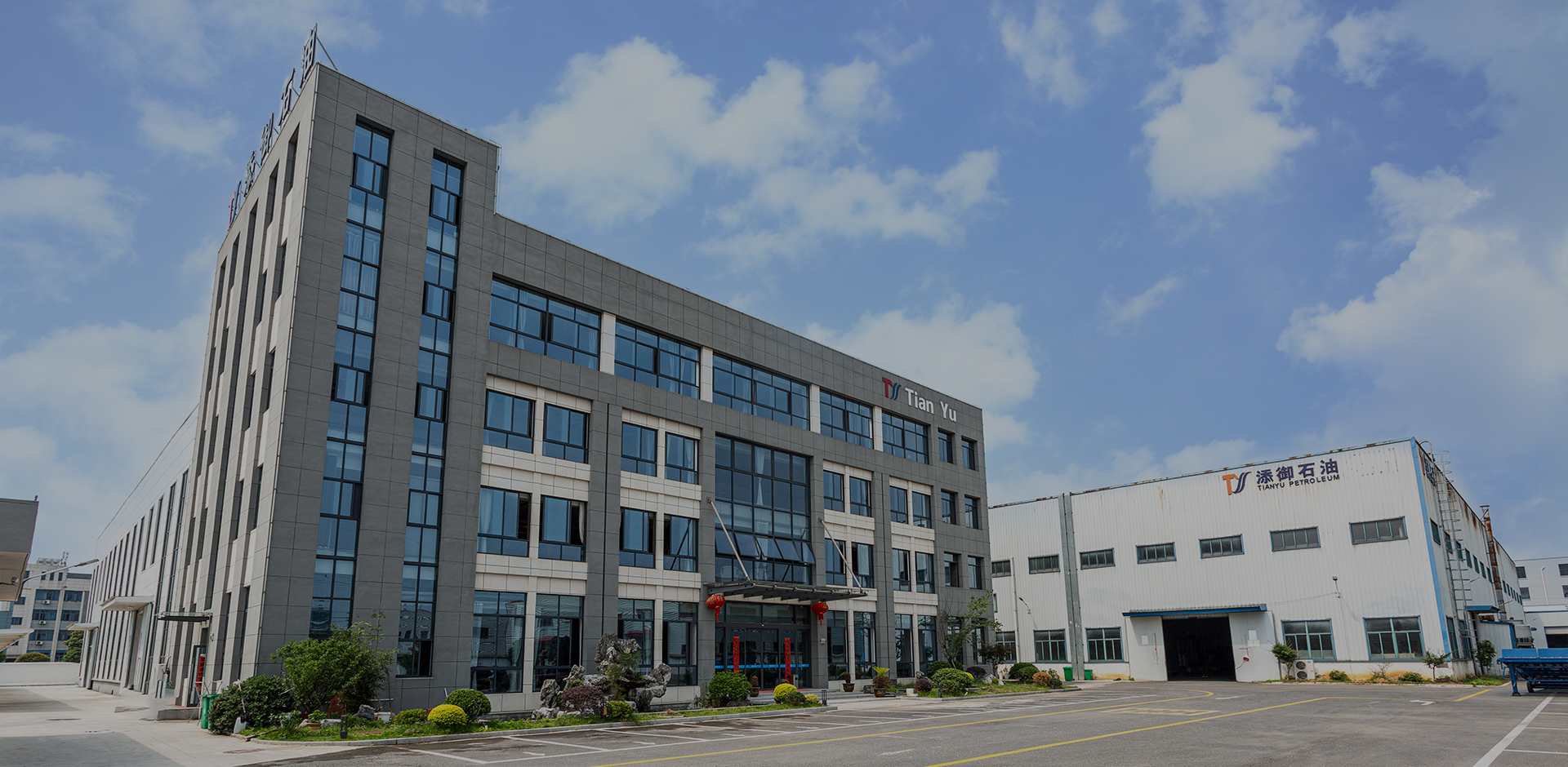 Anhui Tianyu Petrol Ekipmanları İmalatı Co, Ltd.